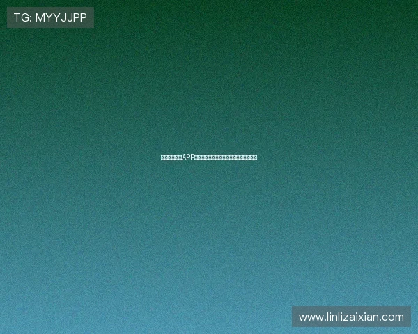 河豚直播看球APP官网：全方位体育赛事直播精彩尽在掌握