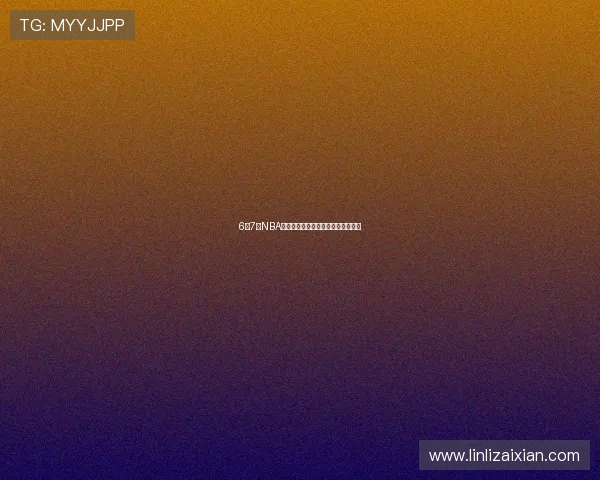 6月7日NBA精彩对决全程回放比赛瞬间集锦解析