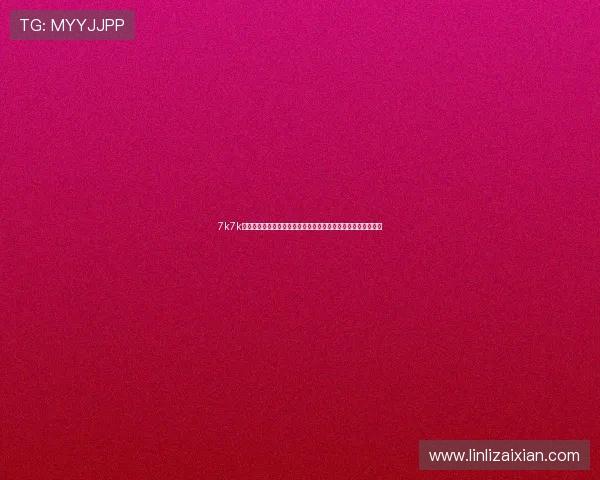 7k7k怼游戏怎么玩？全面攻略与技巧分享，助你轻松登顶高分排行榜