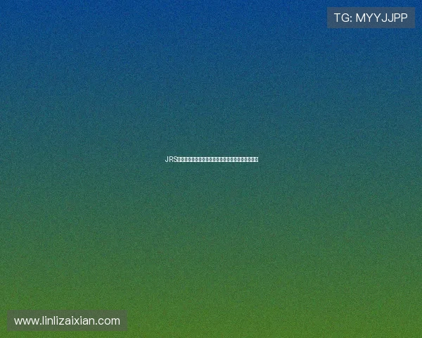 JRS低调看球免费高清直播观看平台推荐和使用技巧分享