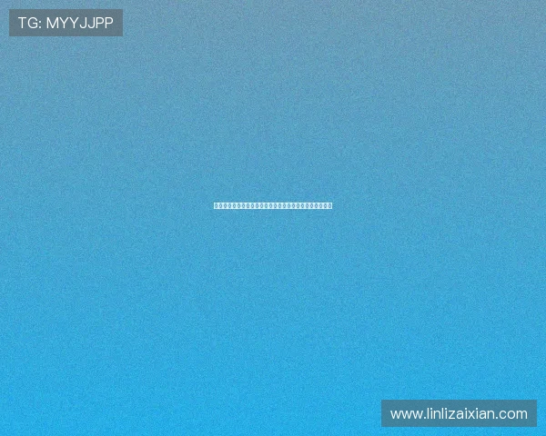 飞速直播官方下载苹果版安装教程详细步骤与常见问题解答